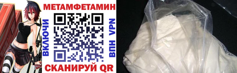 Amphetamine 98%  Щёлково 
