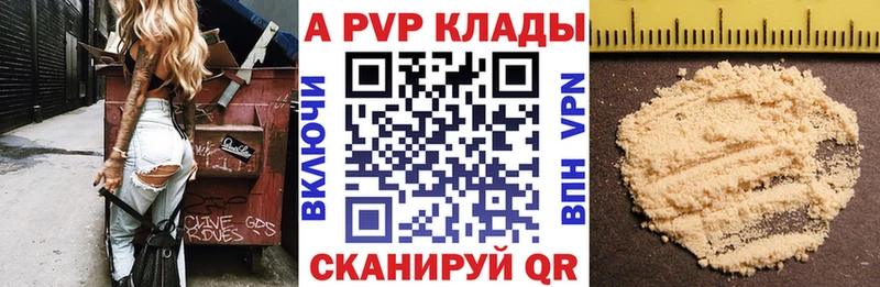 Alfa_PVP мука  кракен ТОР  Щёлково 