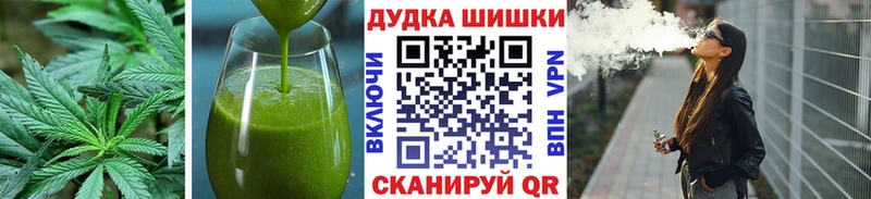 Canna-Cookies конопля  купить наркотики цена  Щёлково 