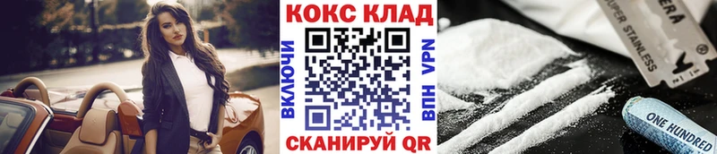 наркота  Щёлково  COCAIN 99% 