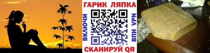 ГАШ индика сатива  даркнет состав  Щёлково  дарнет шоп 