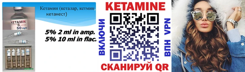 Кетамин ketamine  kraken ONION  Щёлково 