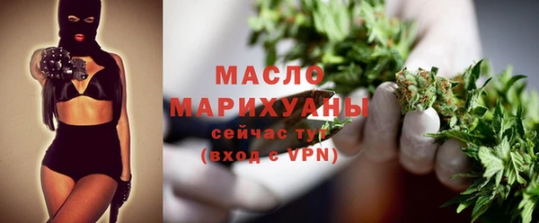 таблы Абдулино