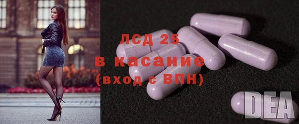 ALPHA PVP Абинск