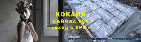 таблы Абдулино
