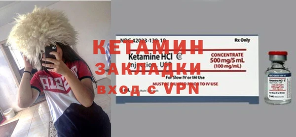 ALPHA PVP Абинск