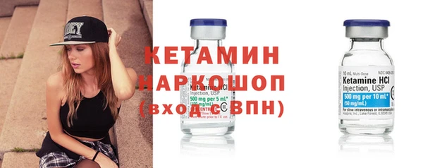 ALPHA-PVP Нефтегорск