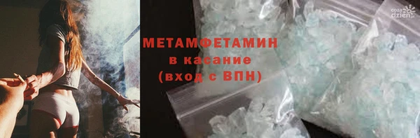 ALPHA PVP Абинск