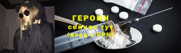 таблы Абдулино
