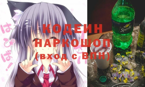бутик Нефтекумск