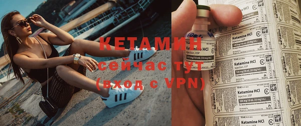 тгк Абаза