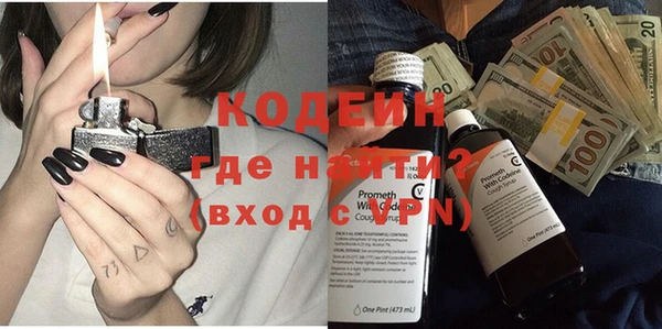 ALPHA PVP Абинск