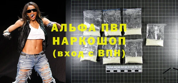 ALPHA PVP Абинск