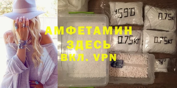 MDMA Premium VHQ Алексеевка