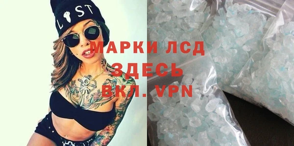 MDMA Premium VHQ Алексеевка