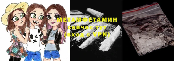 тгк Абаза