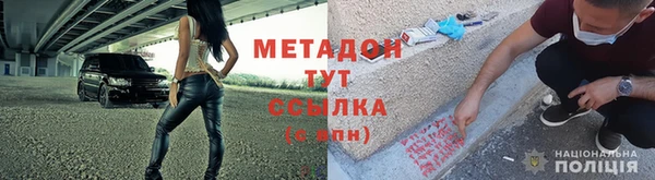 тгк Абаза