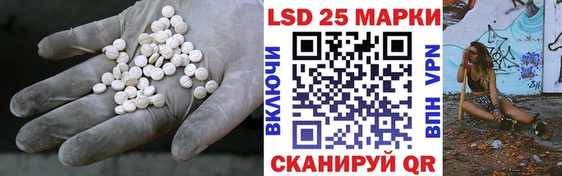 Лсд 25 экстази ecstasy наркошоп Щёлково