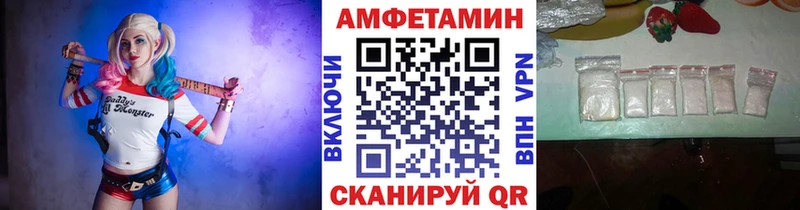 Метамфетамин пудра  Щёлково 