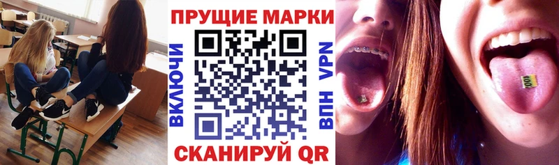 OMG сайт  Щёлково  Марки N-bome 1,5мг 