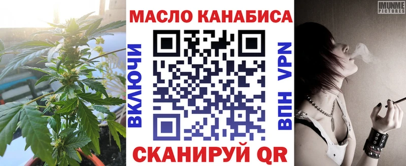 Дистиллят ТГК вейп Щёлково