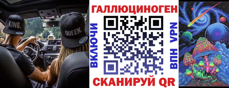 кракен ССЫЛКА  Щёлково  Галлюциногенные грибы Cubensis 